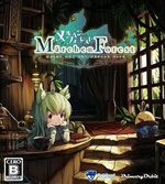 Märchen Forest: Mylne and the Forest Gift